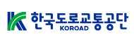 도로교통공단